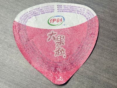 Yogurt lidding aluminum foil — heat-seal lacquered